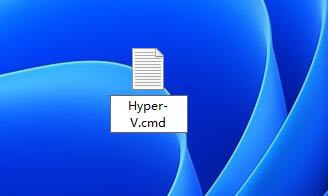 Ȼ󽫸ıĵΪ“Hyper-V.cmd”ʾ׺Ҫʾ֮޸ġ