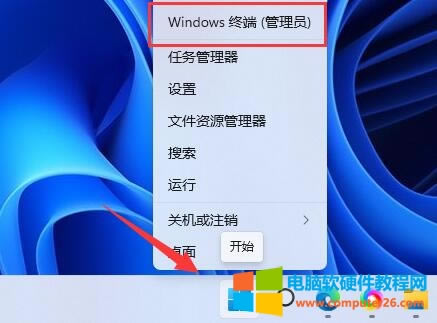 win11ȫ޷Ӧѡ1