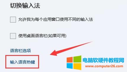 win11Ϸһshiftʹ봦취