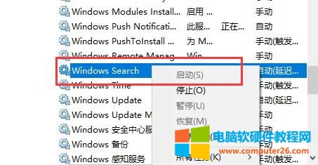 3ҵе“windows search”Ҽ