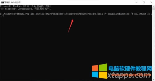 reg add HKCUSoftwareMicrosoftWindowsCurrentVersionSearch /v BingSearchEnabled /t REG_DWORD /d 0 /f