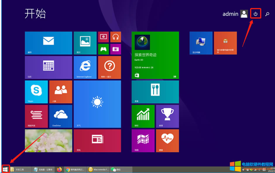 win8ôP(gun)C_win8ϵy(tng)ôP(gun)C2