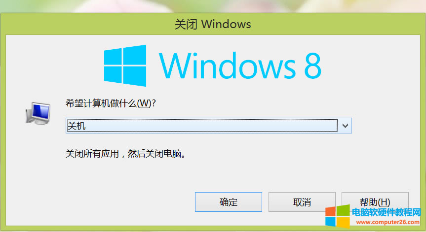 win8ôP(gun)C_win8ϵy(tng)ôP(gun)C5