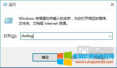 win10鿴X/X̖/X@(Ԕ(x)DĽ̳6)