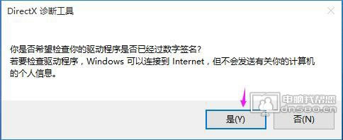 win10鿴X/X̖/X@(Ԕ(x)DĽ̳7)