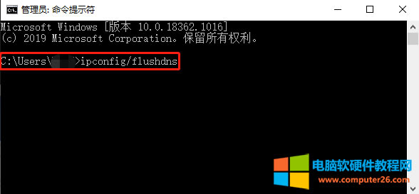 Windows 10DNS