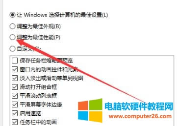 win10ر_win10俨վ