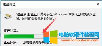 win10ر_win10俨վ