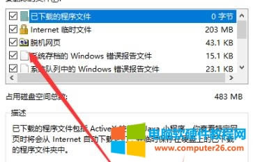 win10ر_win10俨վ