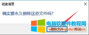 win10ر_win10俨վ