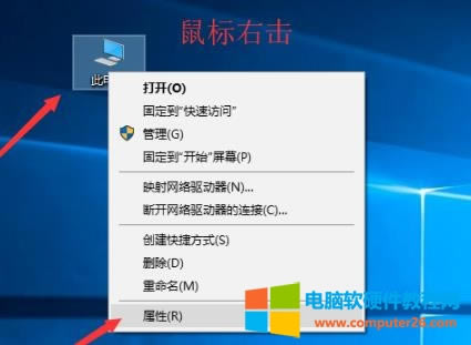 win10ر_win10俨վ