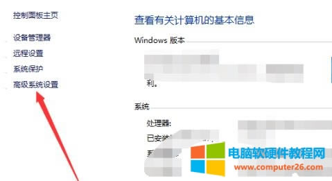 win10ر_win10俨վ