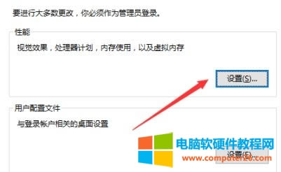 win10ر_win10俨վ