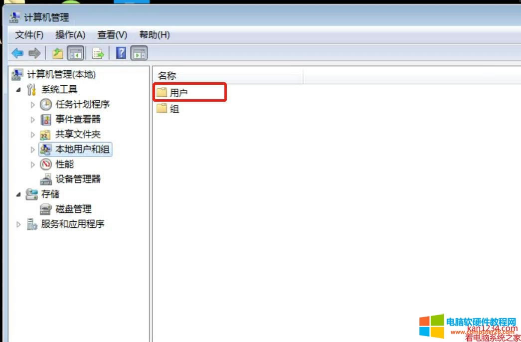 win7½û_win7淶û˻