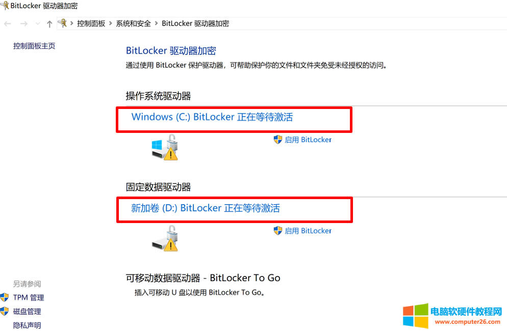 Windows 10 ʾBitlockerڵȴĽ