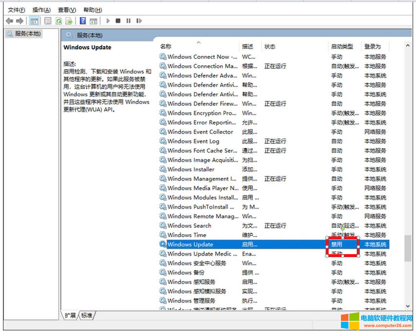 Windows Update ûᵼµAutoCad װʧ