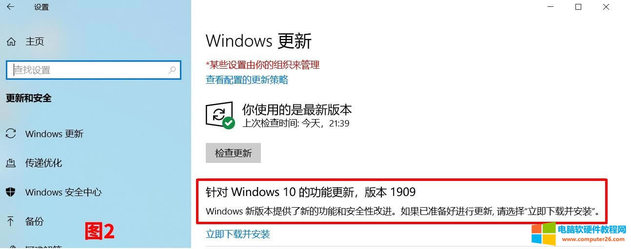 Windows 10 1803 1903 ʧܵĴ취