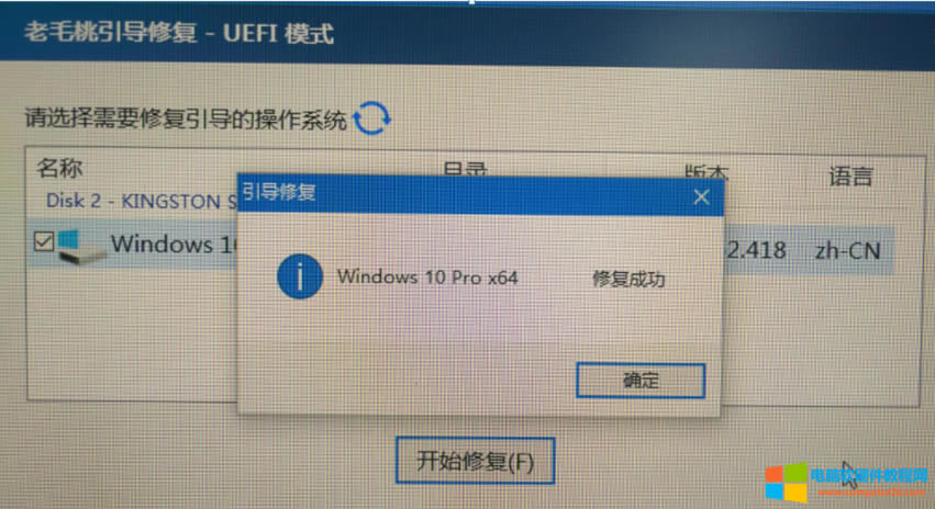 Windows 10{(ln)o(w)(dng) Ȅebϵy(tng) 5犾ܽQ