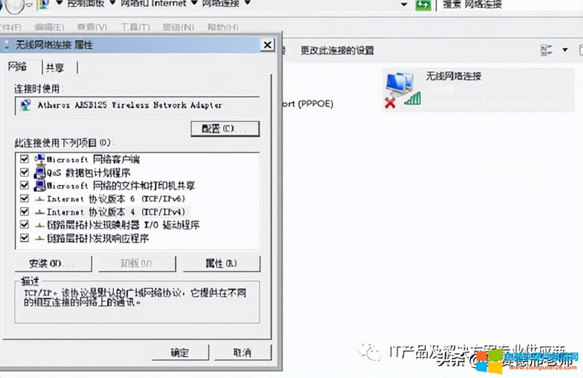 Windows7 ϵͳ޷