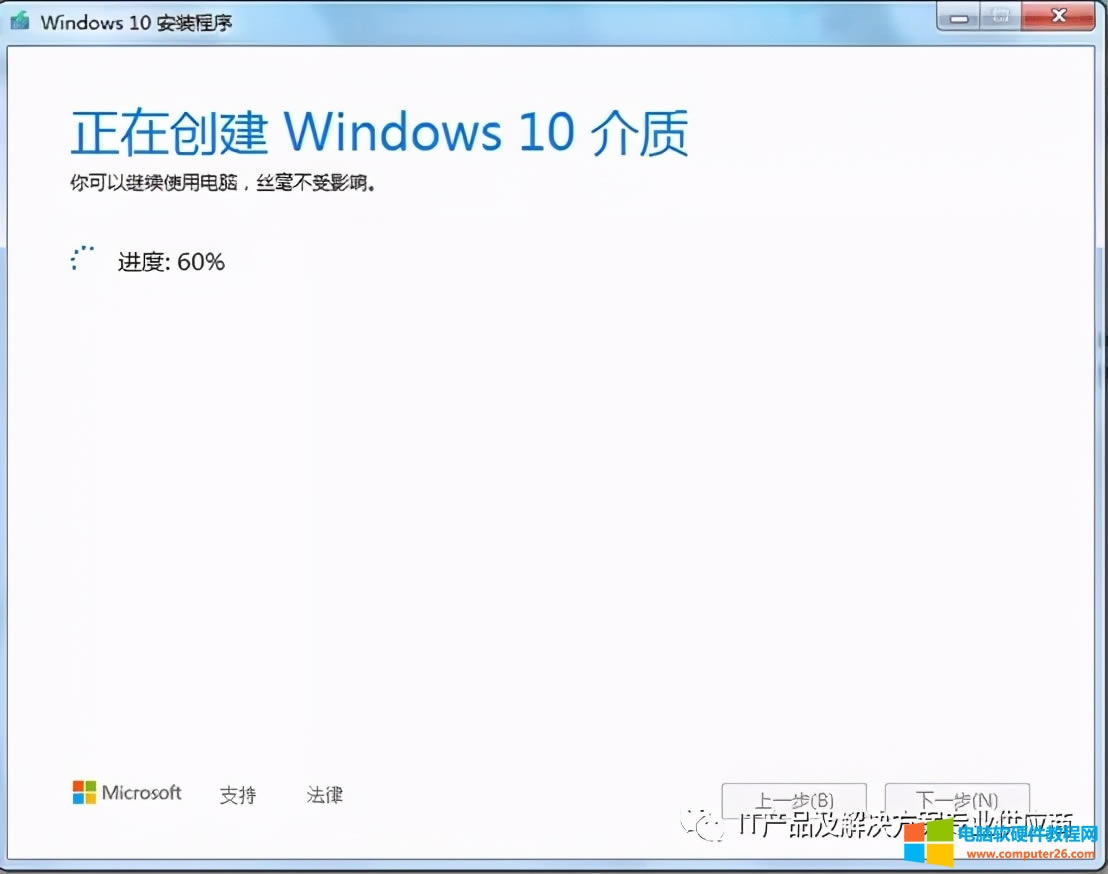 ͨ^΢ܛWIN 10 b(j)WINDOWS 7ϵy(tng)