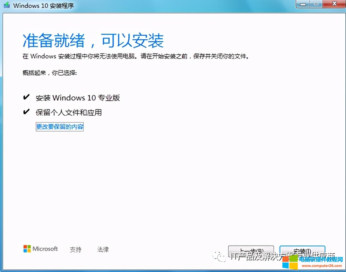 ͨ^΢ܛWIN 10 b(j)WINDOWS 7ϵy(tng)