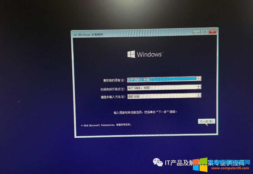 װUEFIʽWindows10ϵͳ