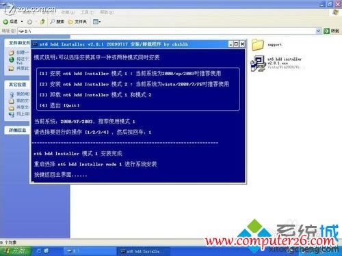 Windows 7ϵy(tng)ӲPbo(w)UP(q)վ