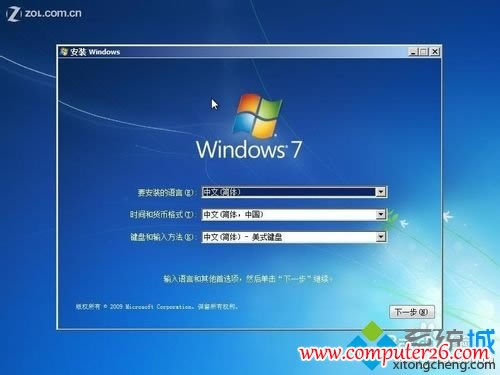 Windows 7ϵy(tng)ӲPbo(w)UP(q)վ