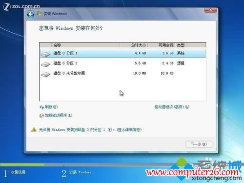 Windows 7ϵy(tng)ӲPbo(w)UP(q)վ