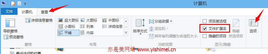 win8.1ϵy(tng)ô鿴ļU(ku)չ@ʾļY