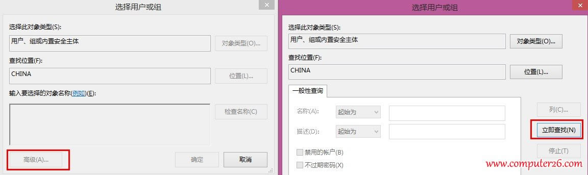 Чwin8/8.1ϵͳ޷cookieĿ¼Local Settings\Temporary Internet Filesİ취