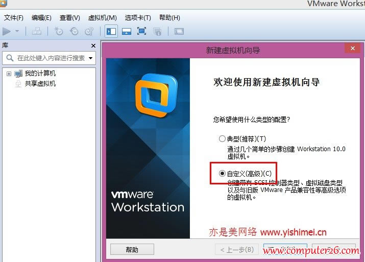 ½vmware10.0̓MCϰbwindows server 2003 (w)ϵy(tng)