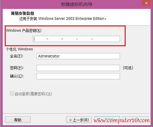 ½vmware10.0̓MCϰbwindows server 2003 (w)ϵy(tng)