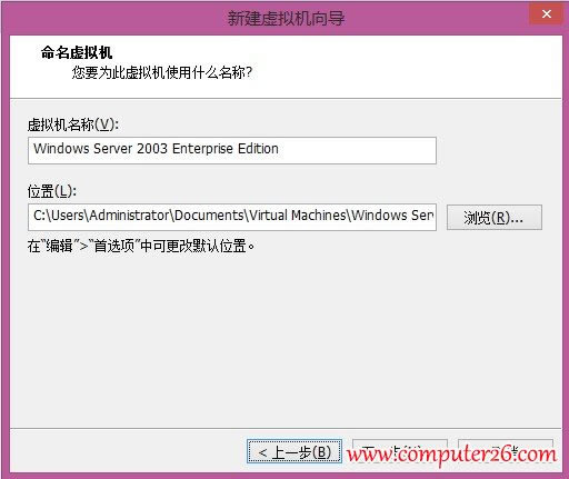 ½vmware10.0̓MCϰbwindows server 2003 (w)ϵy(tng)