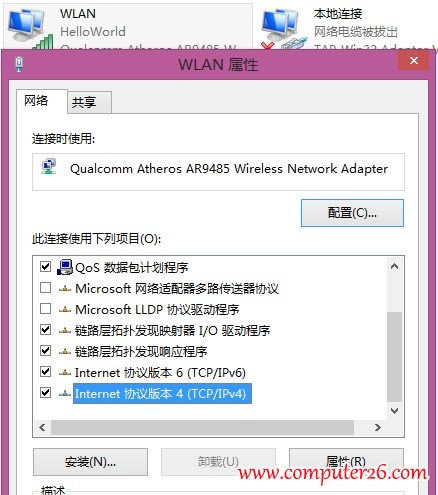 ͨ^(gu)޸DNS(li)Qwin8.1ھ³F(xin)e(cu)`aĆ(wn)}վ