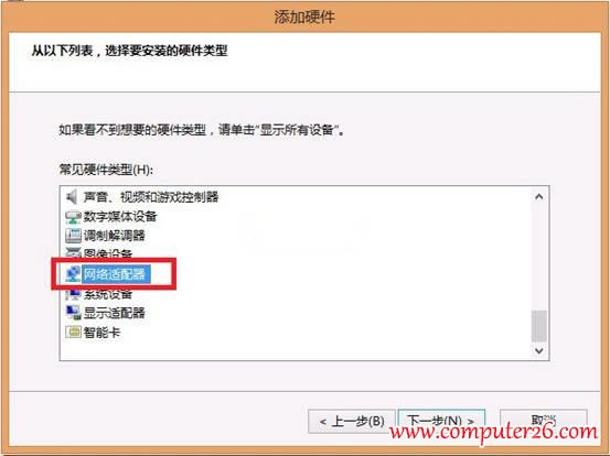 win8.1ϵy(tng)Є(chung)̓MW(wng)վ