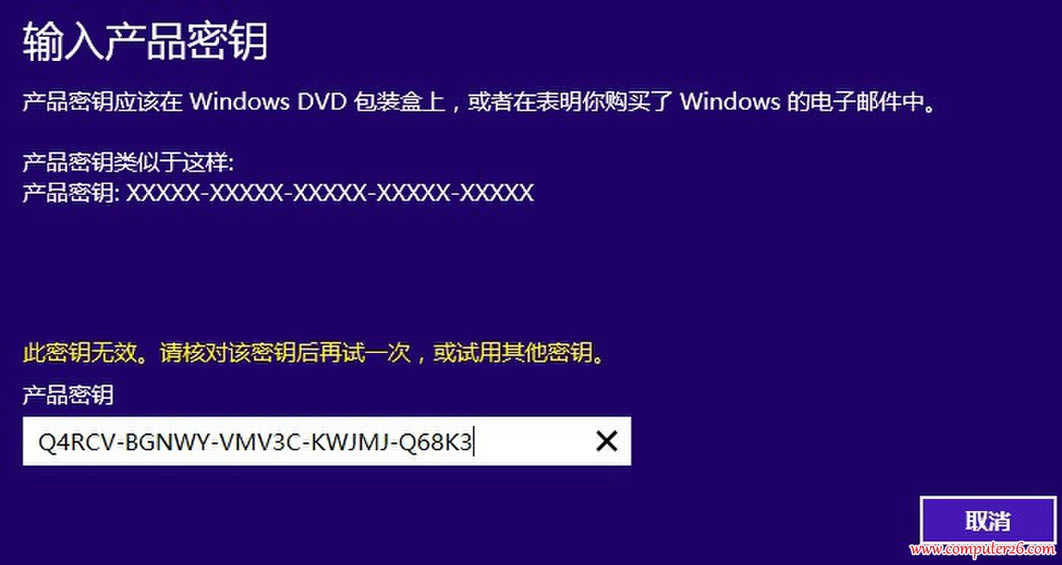 Дwin8.1Щ耻keyʹԒվ