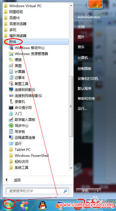 Windows7ϵͳǩ÷ͼĽϸͼϸ̳