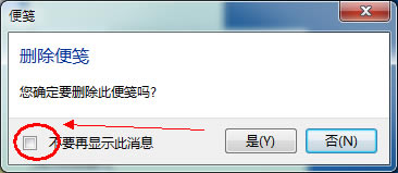 Windows7ϵy(tng)㺞÷DԔ(x)̳̱վ