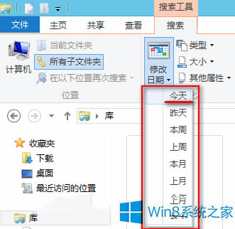 Win8ϵy(tng)ΰָ޸ļվ