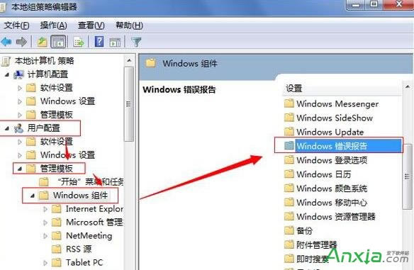 win7ϵͳ󱨸ʾ,win7ϵͳ󱨸ô,ôwin7ϵͳ󱨸