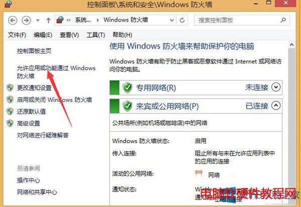 Win8.1ôǽƣվ