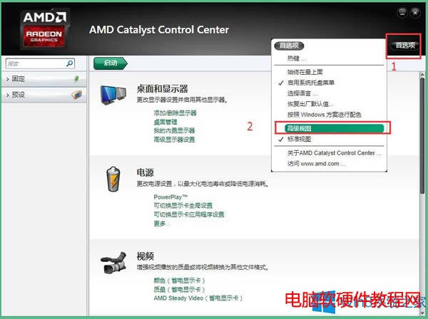 Win8AMD@Ӳ鿴@Сļɱվ