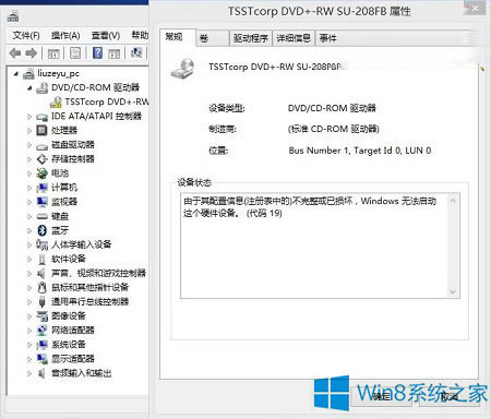 Win8.1(q)x˱P(q)иЇ@̖ĽQվ