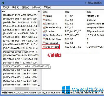 Win8.1(q)x˱P(q)иЇ@̖ĽQվ