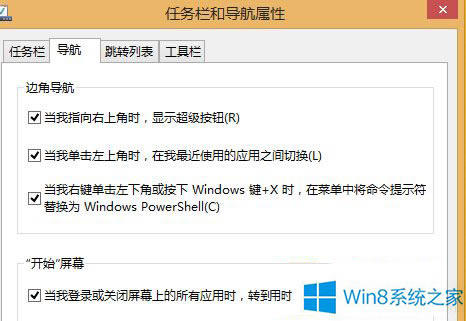 Win8.1PowerShellķվ