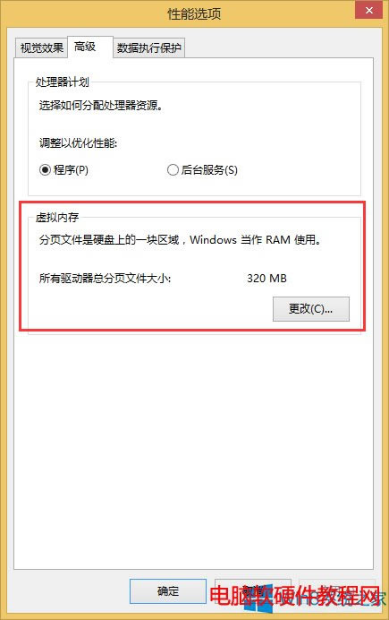 Win8˳Ϸ󱨴ڴ治Ĵʩվ