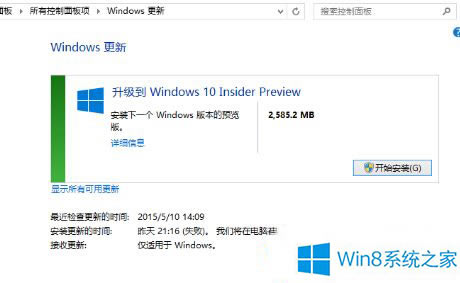 Win8.1Win10ѣվ