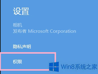 Win8o(w)(qun)ʹC(j)ĽQվ