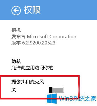 Win8o(w)(qun)ʹC(j)ĽQվ